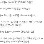 [EXO] <b>굿</b>