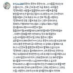 [EXO] 야 이새끼말하는거봐(<b>발암</b>주의)