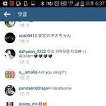 [EXO] 야..ㅋㅋ나순간적으로 <b>타오</b>댓글에빡쳐서 