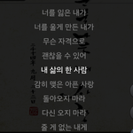 <b>다신</b> 오지 마라