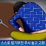 [추억파리여] 소름 돋는 <b>병역</b>회피 종결자