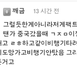 [exo] 와..이게레알이면 준면이 진짜...