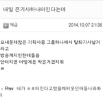 [EXO] 미안한데 나 수호 팬코년아니고 저글쓴사람 <b>성지</b>글 쓴분