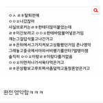 [EXO] 너네 <b>이중</b>성쩐다ㅋㅋ