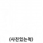 [EXO] 내 <b>배사</b>이거임ㅋㅋㅋ