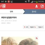 [EXO] 얘네봐ㅋㅋㅋㅋ존나 웃겨ㅋㅋㅋ