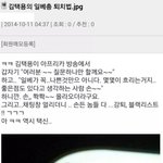 [추억파리여] 김택용의 <b>일베</b>충 퇴치법