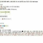 [EXO] 헐이거찐이야?