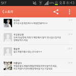 [EXO] 도움 안되는 카스<b>년들</b>;