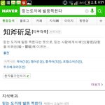 [EXO] 믿는도끼에 <b>발등</b>찍힌다더니