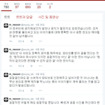 [팬픽] 조1커관련해서 리1즌 트윗인데..