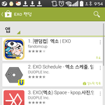 [EXO] 야그초딩들모여사는 엑소팬덤<b>어플</b>어디감?