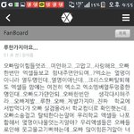 [EXO] <b>발암</b>