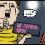 [EXO] 컴백을언제<b>하든</b> 어떤노래가 수록되든