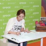 팬사랑이 <b>각별</b>한 이다희~ 핑크색 크록스 부츠 이뻐요!