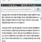 [꼭댓글부탁] <b>글씨체</b> 알려주세요