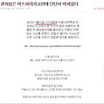 [빅뱅] 방금 전까지 1위에 있던 지디<b>키코</b> 글