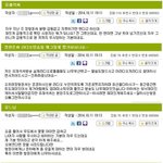 [추억파리여] 유재석 까느라 바쁜 <b>무도</b> 게시판