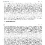 [빅뱅] zㅋㅋㅋㅋㅋㅋ오이지 클라스보솤ㅋㅋㅋ