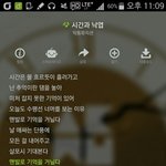 [EXO] 니네 <b>악뮤</b> 신곡 시간과낙엽 들어봄?