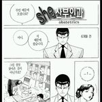 [베스트클릭] 패기 넘치는 고백 ㅋㅋㅋㅋㅋㅋㅋㅋㅋㅋ