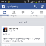 [EXO] <b>페북</b>년들도 카스충되간다