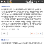 [에이핑크] 걸스데이기사에서 인스피릿 <b>소환</b>하는 핑퀴ㄷㄷ