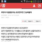 [뿜음] ㅋㅋㅋㅋㅋㅋㅋㅋㅋㅋㅋㅋㅋㅋㅋㅋㅋㅋㅋㅋㅋㅋㅋㅋㅋㅋㅋㅋㅋㅋ...