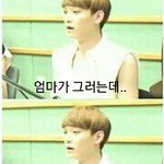 [EXO] 나 <b>자러</b><b>감</b>ㅂㅂ