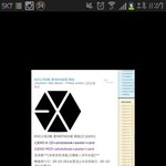 [EXO] skymusic보면 한국발행일은 29일이야