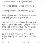 [루한] 이거 보고 진짜