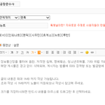 [뉴트] 오 ㅋㅋ이거생김ㅋㅋㅋ
