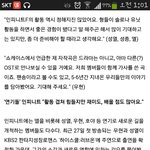 [인피니트] 아까 유동이가 물어봐서
