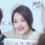 [EXO] 설리존예