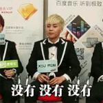 [EXO] 시우민은 공식<b>석상</b>에서도 커플링당당하게끼는앤데뭐