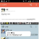 [댓글부탁] <b>미래</b>어머님들 초등학생딸에게 폰 사주지마세요