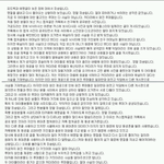 [EXO] 디오 <b>소진</b>