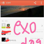 [EXO] <b>옛날</b>에 <b>판</b>에 올라온거