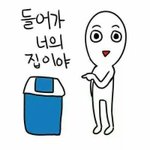 [EXO] 내가판에서애들성격?특성?적혀있는글봤었는데