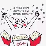 [EXO] <b>이</b>씨발진짜엑소팬하기좆같네