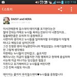 걸스데이팬들ㅋㅋㅌㅋㅋ