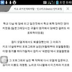 <b>키코</b> 과거 화려함