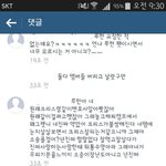 [EXO] 인스타 댓글 <b>허니잼</b>ㅋㅋㅋ