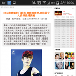 [EXO] @@@@@루한의 실체@@ @@@자필하던지말던지