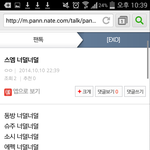 [EXO] 어제 극한<b>직업</b> 엑소엘 생각난다