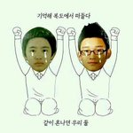 [EXO] 시발나<b>다래끼</b>낫어...