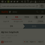 [EXO] 대박<b>성지</b>글찾음ㅋㅋㅋㅋㅋ