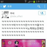 [EXO] <b>노력</b>하는연예인 박찬열