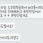 이거 <b>폰트</b> 뭐지
