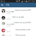 [EXO] 중간에 <b>함정</b> 잼ㅋㅋㅋㅋㅋㅋㅋ